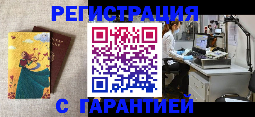 регистрация для школы в Николаевске